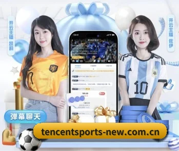 了解平台 - 体育资讯内容服务(Tencent Sports)
