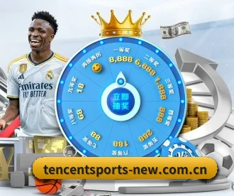 腾讯体育 APP 深度功能 | Tencent Sports