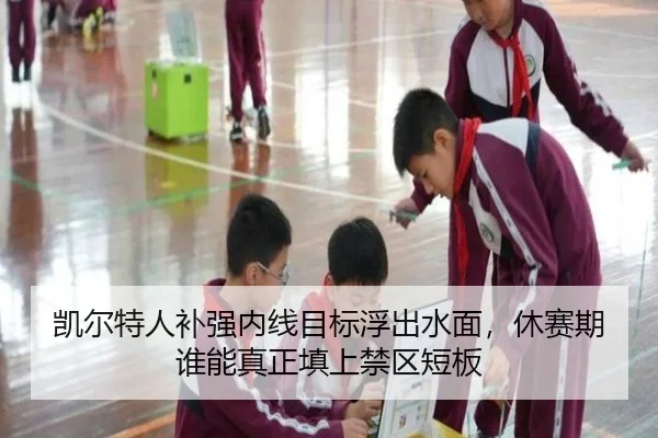 img_1781329932203_28_0_609.jpg | Tencent Sports