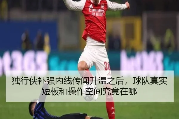 img_1781851757366_101_0_938.jpg | Tencent Sports